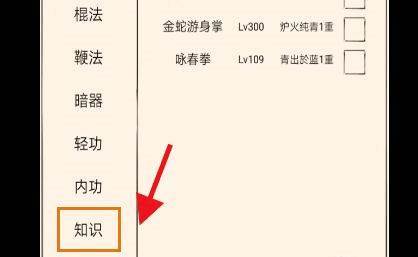 暴走英雄坛gm服4