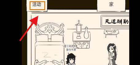 暴走英雄坛gm服5