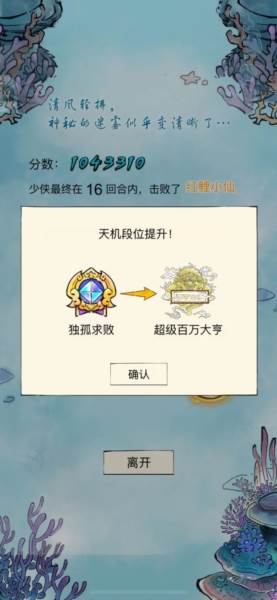 暴走英雄坛红包最新版宣传图