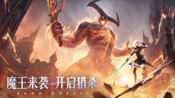 诸神黄昏征服0.1折扣版宣传图