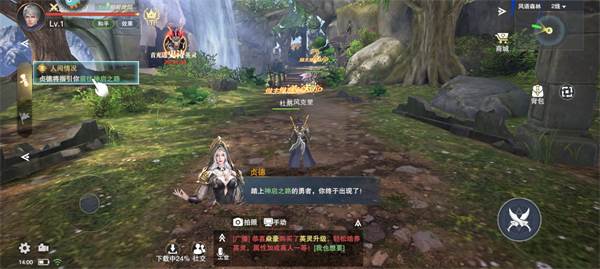 诸神黄昏征服怎么玩 游戏攻略配图4