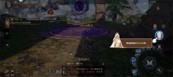 诸神黄昏征服怎么玩 游戏攻略配图7