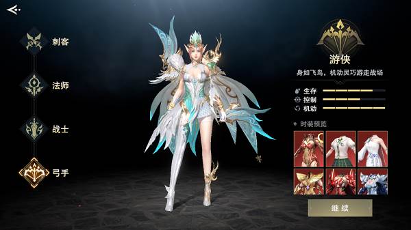 诸神黄昏征服职业推荐 职业介绍配图4