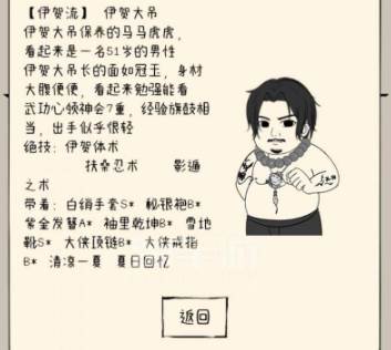 image.png 适合玩什么门派配图4