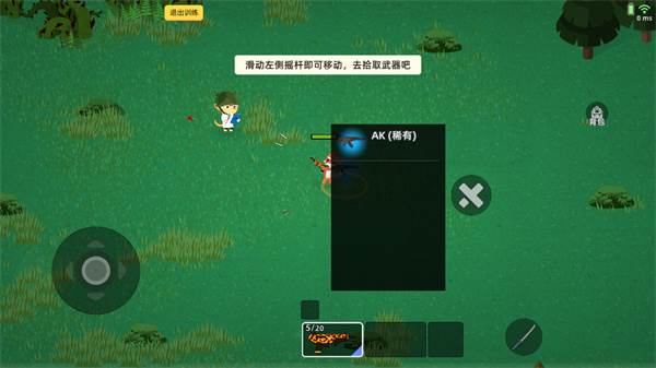 小动物之星国际版游戏截图5