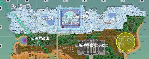 小动物之星国际版游戏截图9