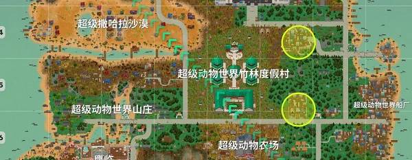 小动物之星国际版游戏截图10