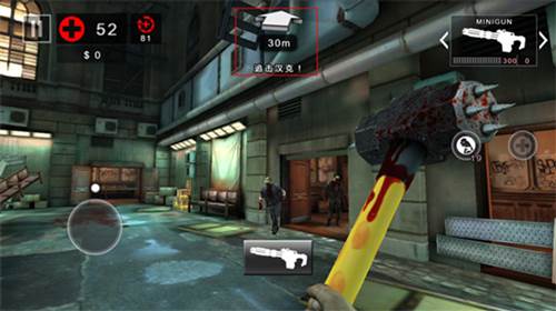 死亡扳机2国际版游戏截图3