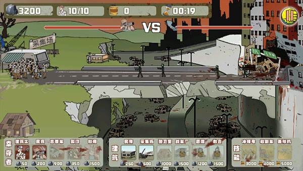 建筑也疯狂免广告版游戏介绍8