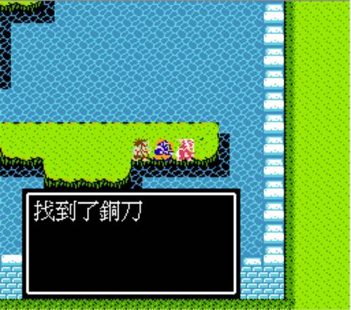 吞食天地2中文版手机版游戏截图18