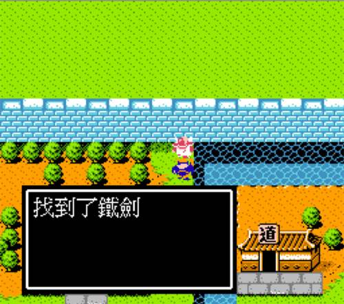 吞食天地2中文版手机版游戏截图19