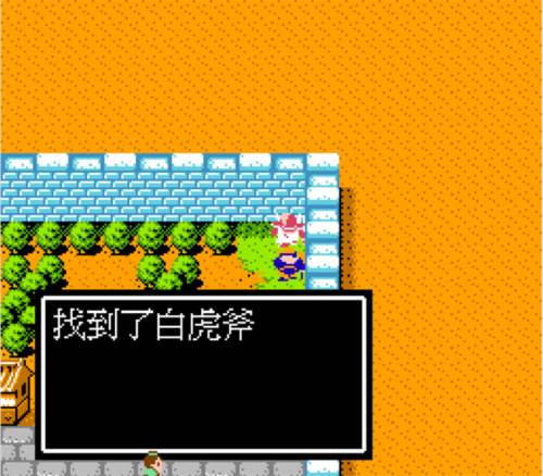 吞食天地2中文版手机版游戏截图22