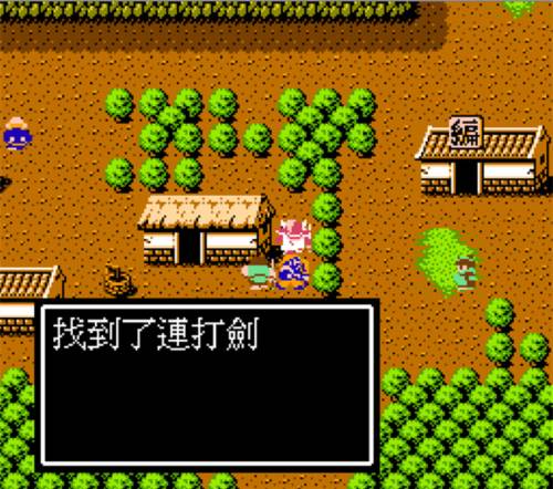 吞食天地2中文版手机版游戏截图23