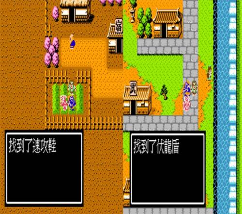 吞食天地2中文版手机版游戏截图24