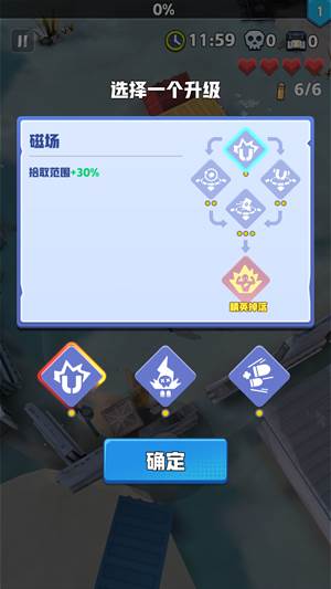 芥末特别行动图片4