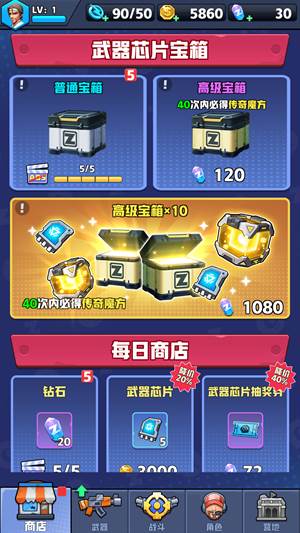 芥末特别行动图片7