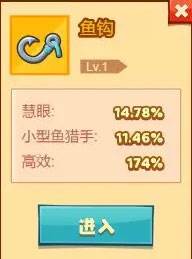 疯狂骑士团无限钻石金币版钓鱼攻略2