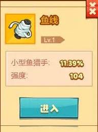 疯狂骑士团无限钻石金币版钓鱼攻略3