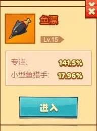疯狂骑士团无限钻石金币版钓鱼攻略4
