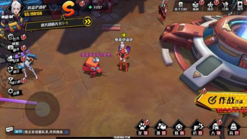 远星集结游戏截图2