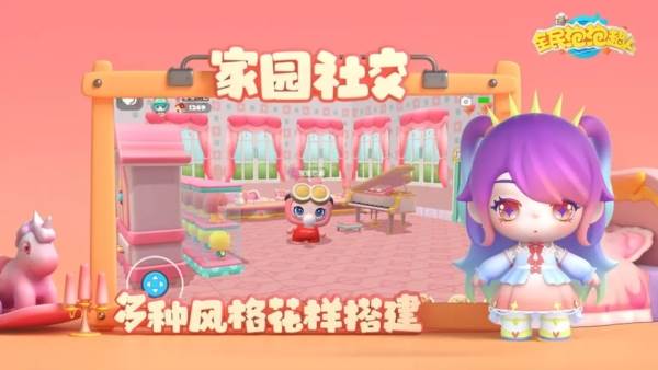 全民泡泡超人vivo版图片2