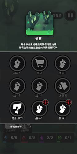 是魔女哦游戏截图15