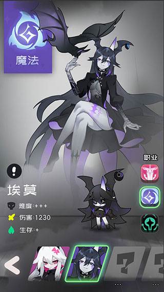是魔女哦游戏截图2