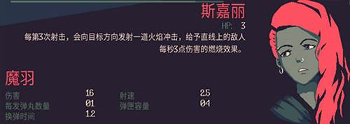 黎明前20分钟游戏截图7