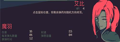 黎明前20分钟游戏截图9