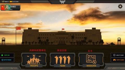 战区指挥官无敌版图片3