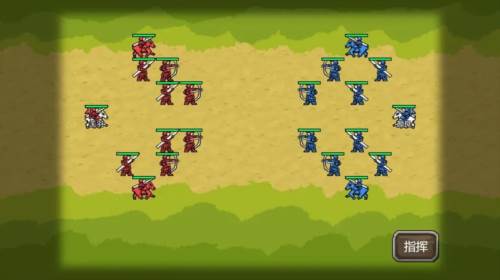 三国时代1单机版游戏截图2