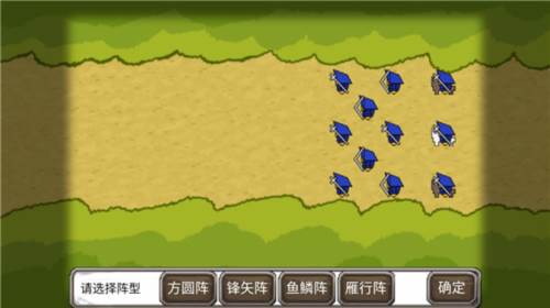 三国时代1单机版游戏截图18