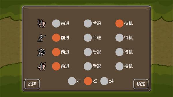 三国时代1单机版游戏截图10