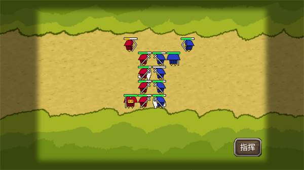 三国时代1单机版游戏截图11