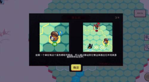 宝石奇才游戏截图5