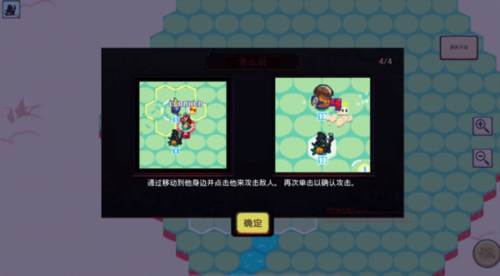 宝石奇才游戏截图6