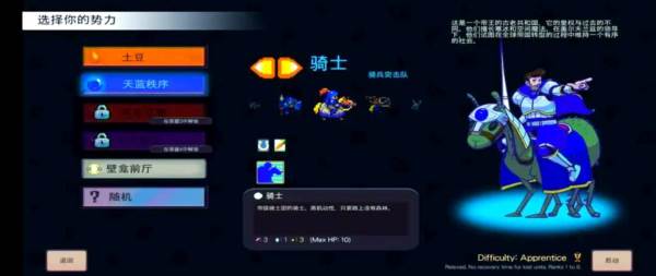 宝石奇才游戏截图8