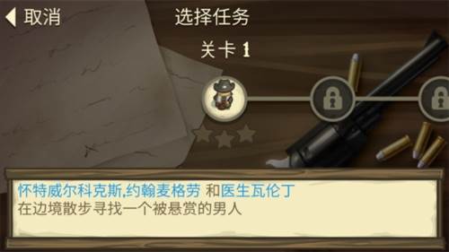 失落的边境游戏截图8