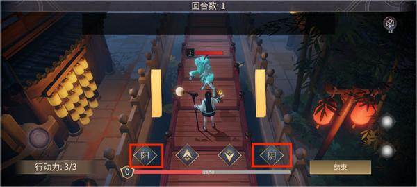 符剑如律令安卓版游戏介绍8