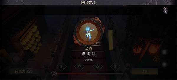 符剑如律令安卓版游戏介绍9