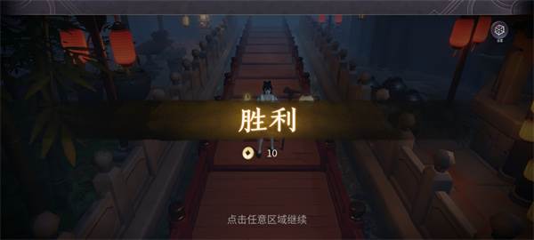 符剑如律令安卓版游戏介绍12