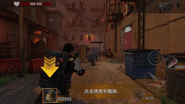 僵尸生存射击无限子弹版图片6