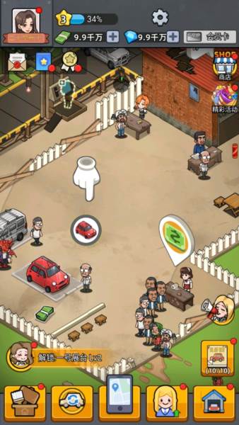 二手车模拟器游戏图片1