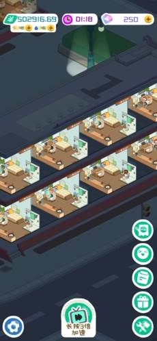 房东模拟器游戏截图9