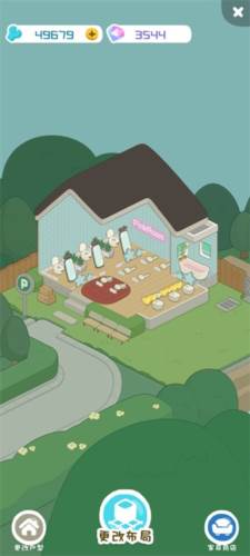 房东模拟器游戏截图11
