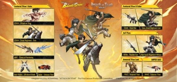 代号血战中东服图片2