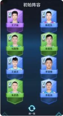 中职篮全力以赴折扣服4