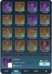 中职篮全力以赴折扣服6