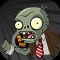 植物大战僵尸2PAK版