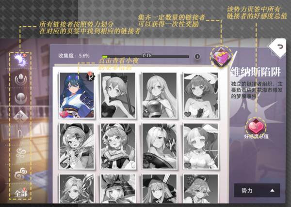 梦的第七章国际服游戏截图12